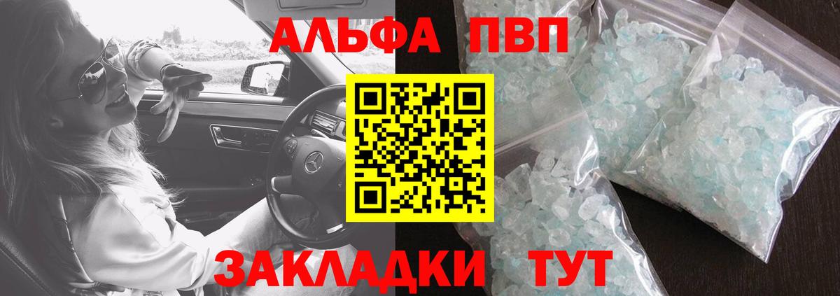 A-PVP СК КРИС  APVP СК  APVP  Будённовск  A PVP крисы CK  Вход с VPN 