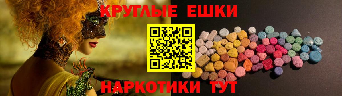 Будённовск  ЭКСТАЗИ  Вход с VPN  Экстази 250 мг  Экстази 280 MDMA 