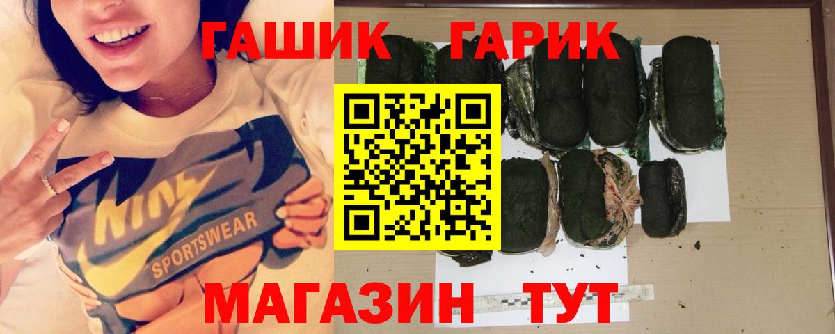 купить закладку  ГАШИШ  Будённовск  Гашиш индика сатива  Вход с VPN  Гашиш Premium 