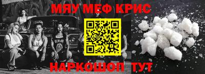 кристаллы Янаул