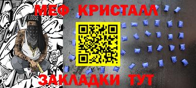 кристаллы Янаул