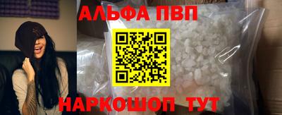 кристаллы Янаул