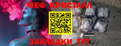 а пвп мука Ярославль