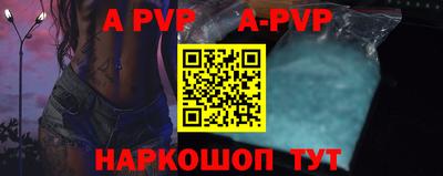 кристаллы Янаул