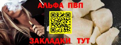 а пвп мука Ярославль