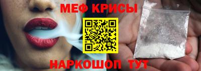 кристаллы Янаул