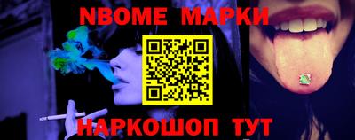 кокаин Ярцево