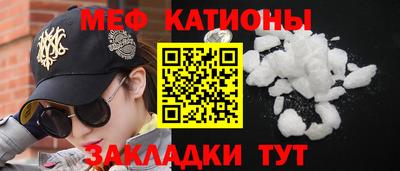 кристаллы Янаул