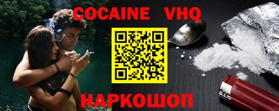 кристаллы Янаул