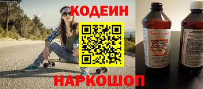 кокаин Ярцево