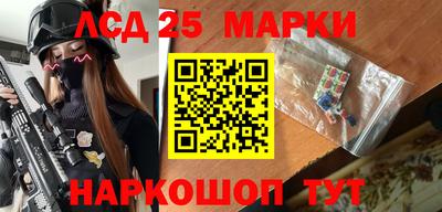 кокаин Ярцево