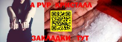 кристаллы Янаул
