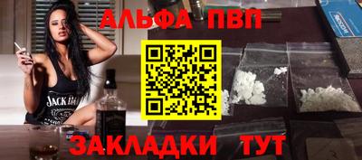 а пвп мука Ярославль