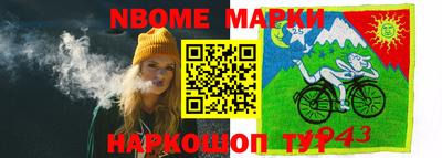 кристаллы Янаул