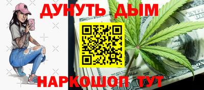 кокаин Ярцево