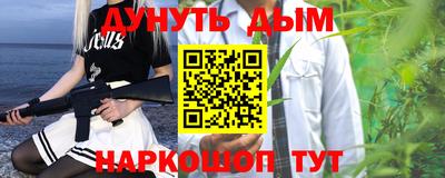 кокаин Ярцево