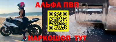 кокаин Ярцево