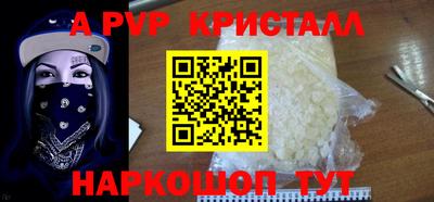 кокаин Ярцево