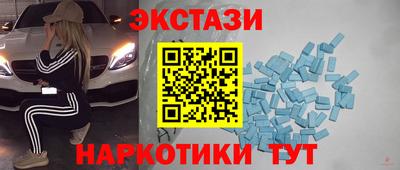 кристаллы Янаул