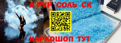 а пвп мука Ярославль