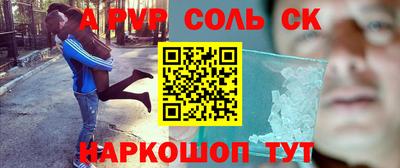 кокаин Ярцево