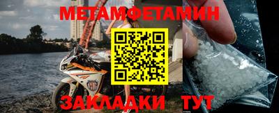 кристаллы Янаул