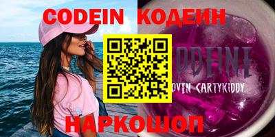 кокаин Ярцево
