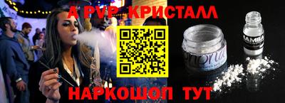 кокаин Ярцево