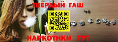 кокаин Ярцево