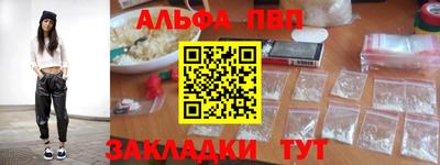 а пвп мука Ярославль