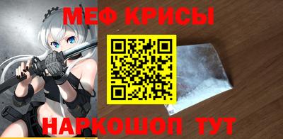кокаин Ярцево