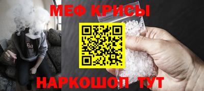 кристаллы Янаул