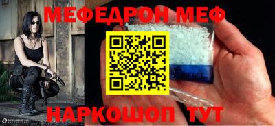 а пвп мука Ярославль