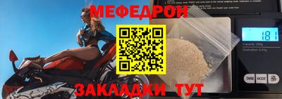 кристаллы Янаул