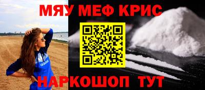 кристаллы Янаул