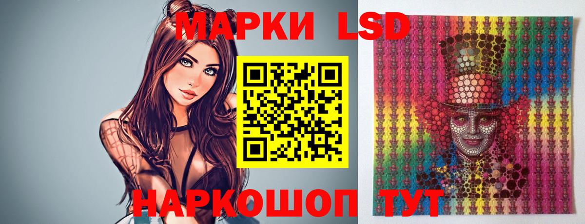 LSD-25 экстази ecstasy Будённовск