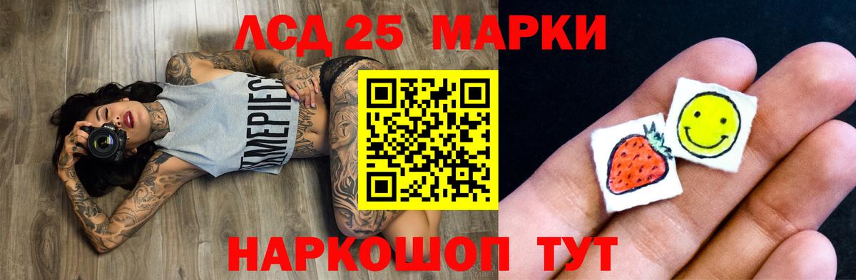 Будённовск  ЛСД экстази кислота  Вход с VPN  ЛСД экстази ecstasy 