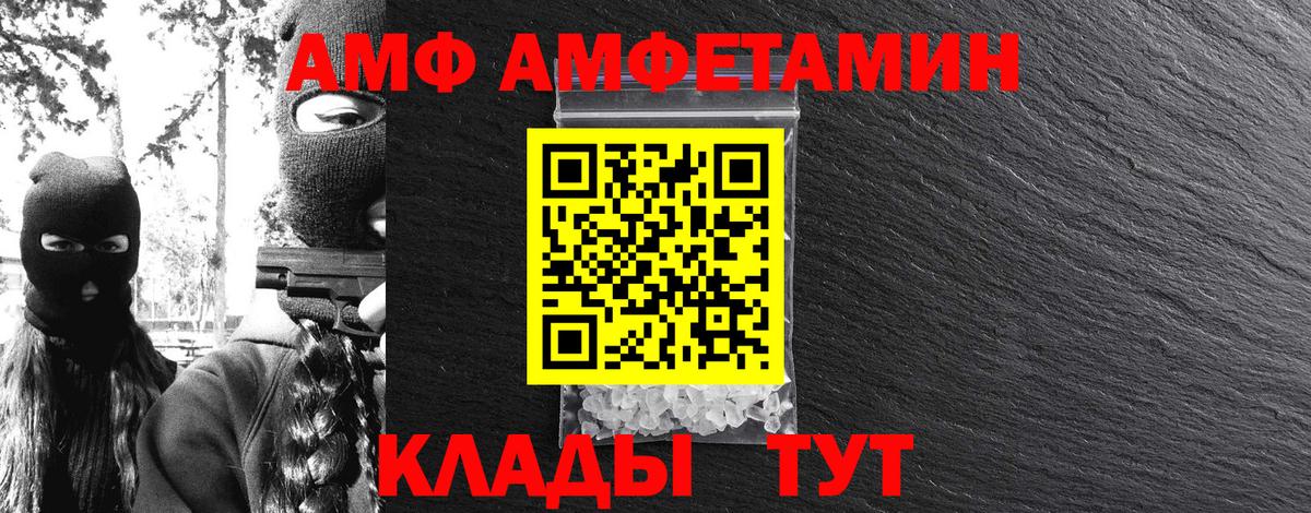 МЕТАМФЕТАМИН пудра Будённовск