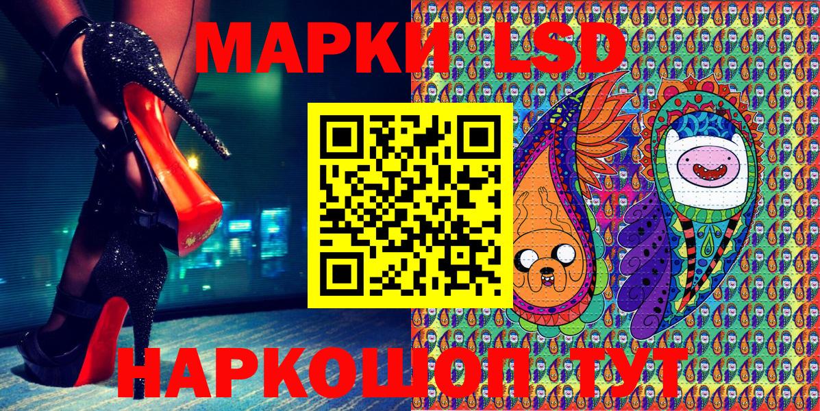 Марки NBOMe 1,5мг  Вход с VPN  даркнет сайт  Будённовск 