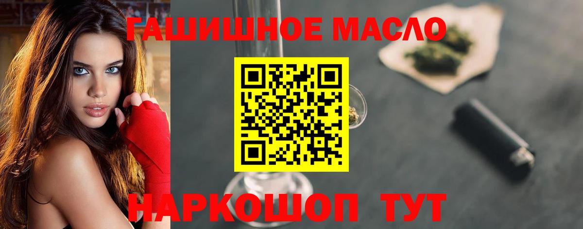 Дистиллят ТГК Wax  Вход с VPN  Будённовск 