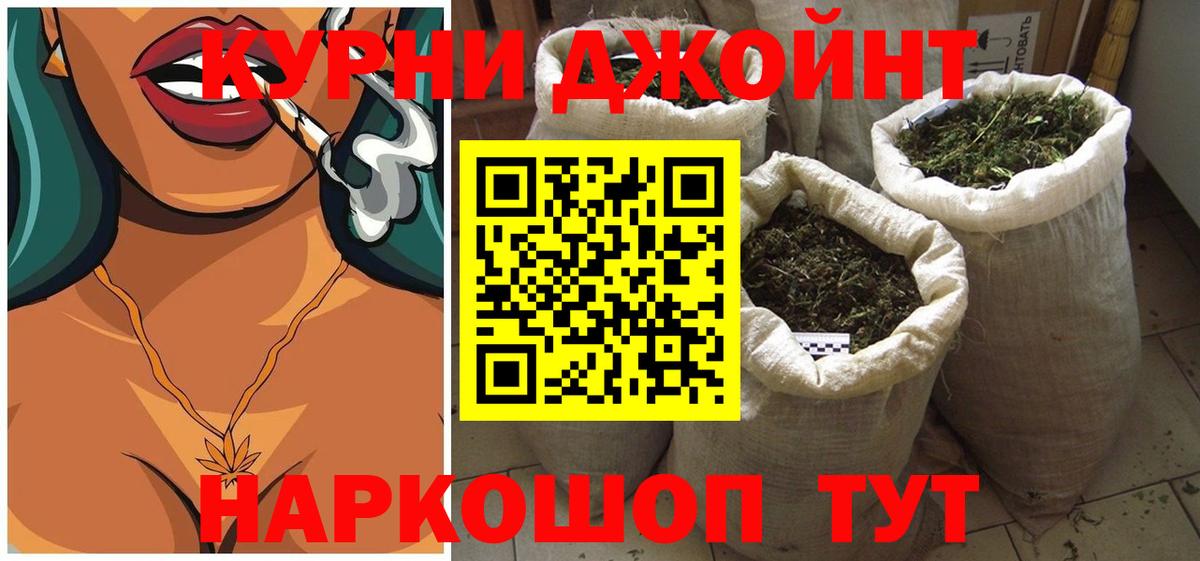 Шишки марихуана VHQ Будённовск