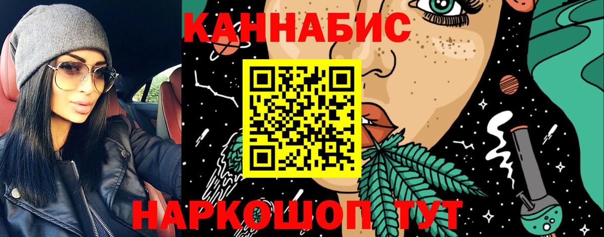 Шишки марихуана ГИДРОПОН  Конопля THC 21%  Бошки Шишки сатива  Вход с VPN  Будённовск  Конопля семена 
